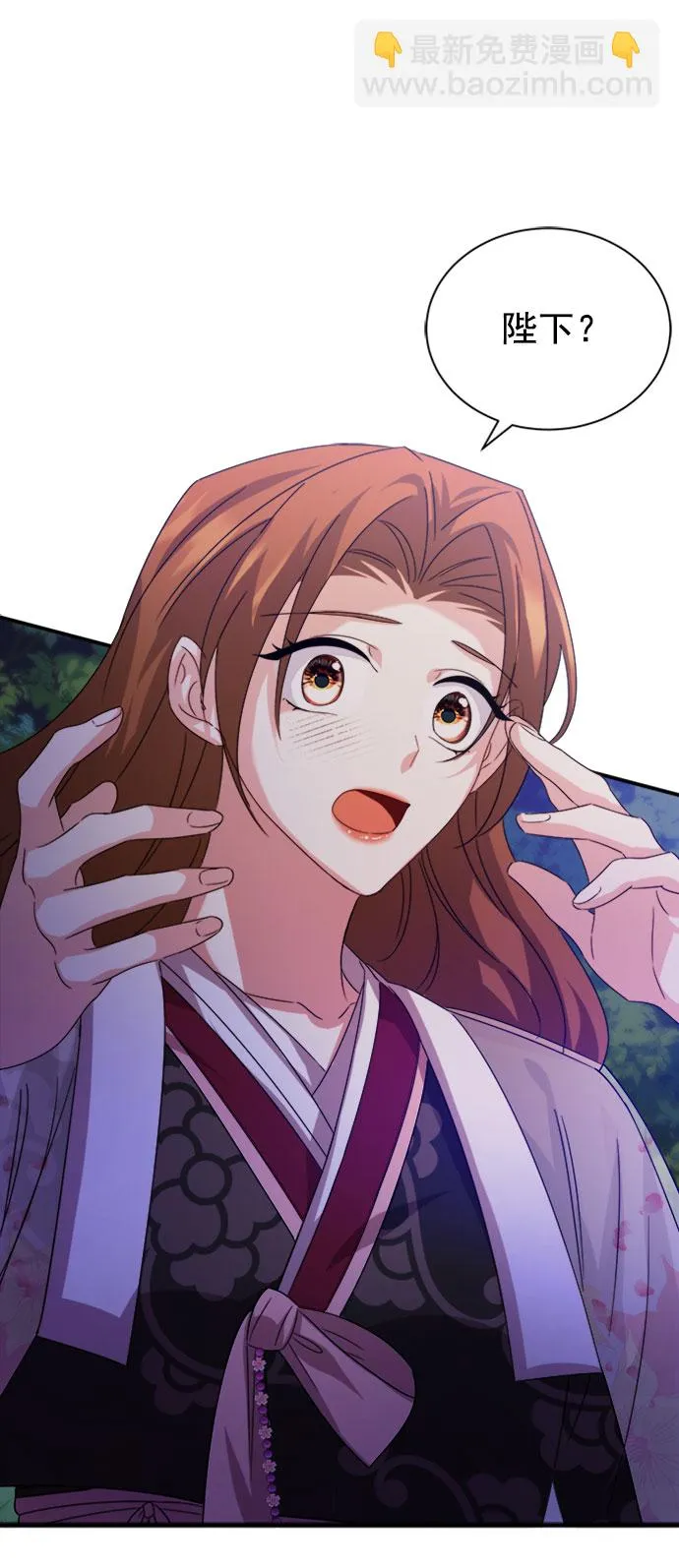 [第二季] 第33话 第86页