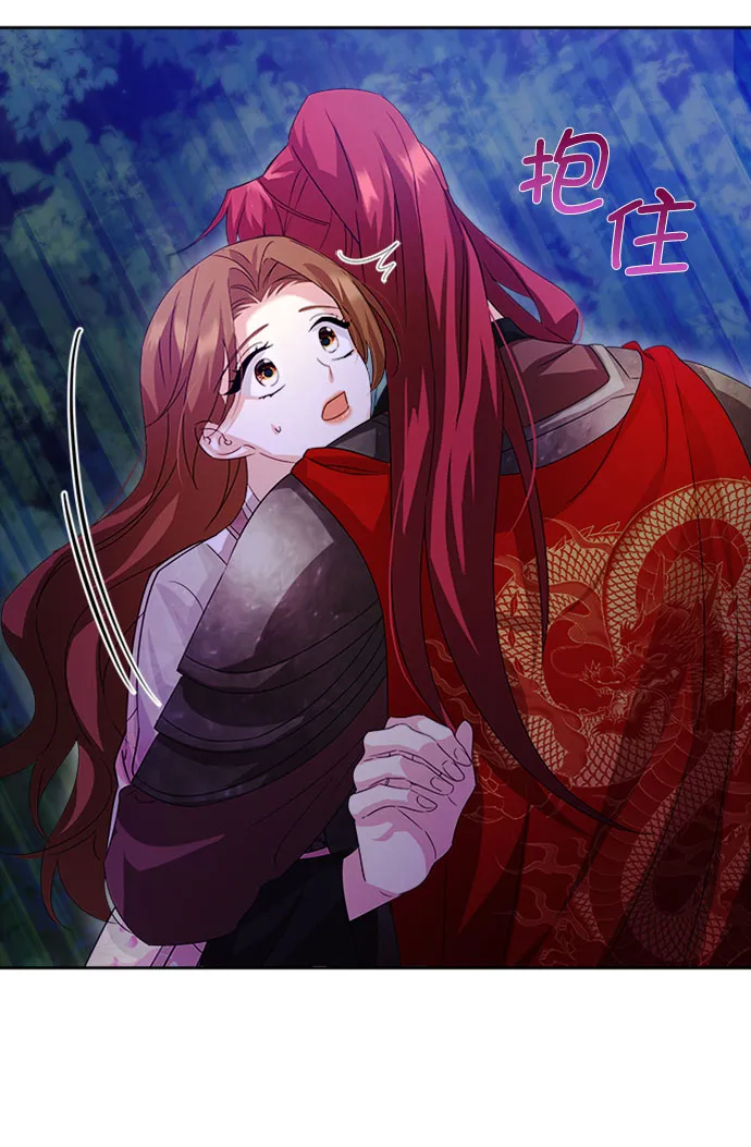 [第二季] 第33话 第88页