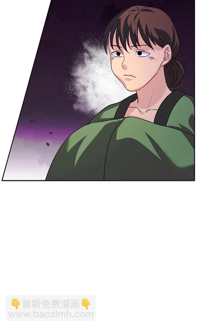 [第二季] 第32话 第11页