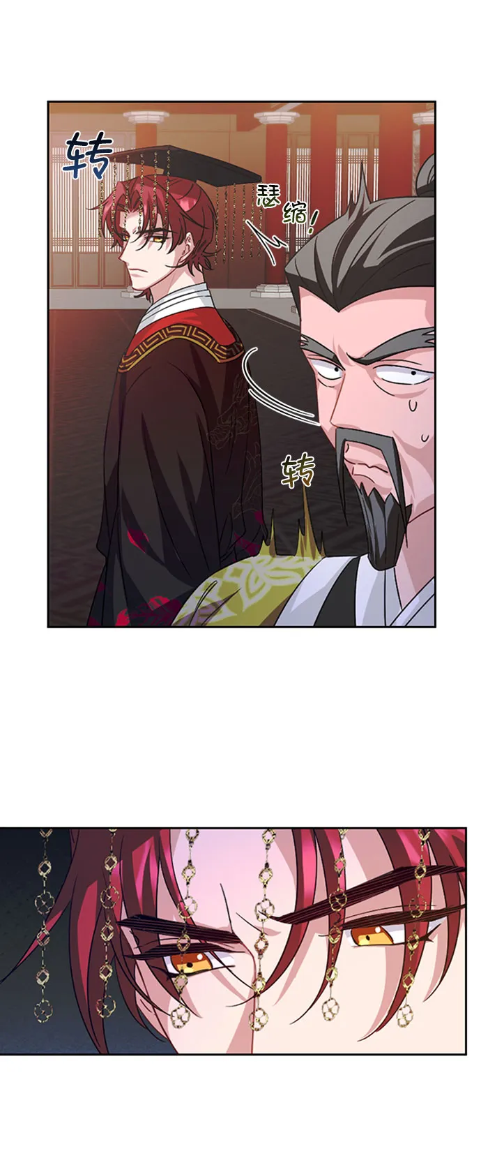 [第二季] 第32话 第24页