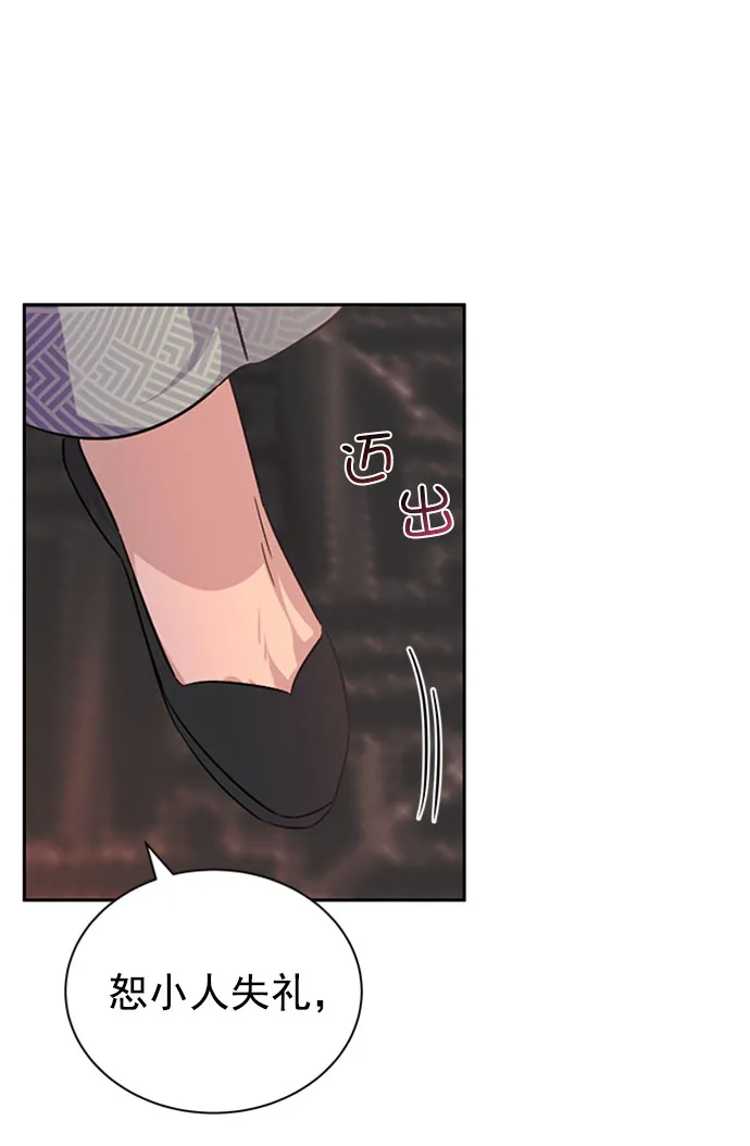[第二季] 第32话 第25页
