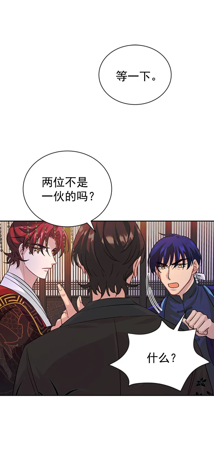 [第二季] 第32话 第34页