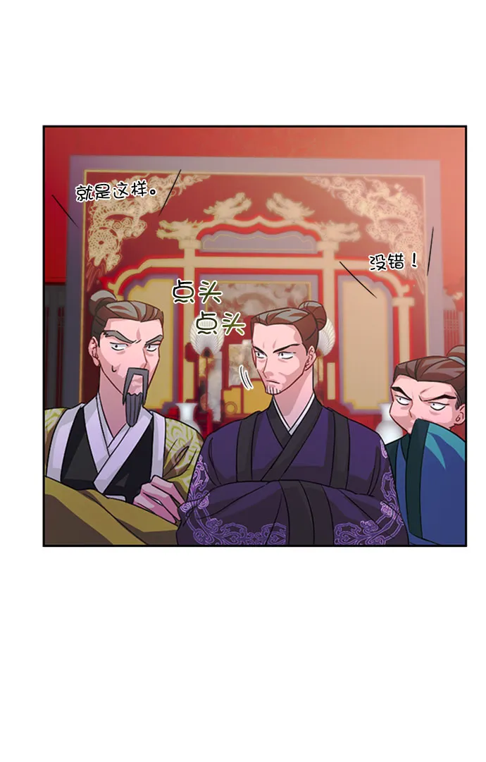 [第二季] 第32话 第41页
