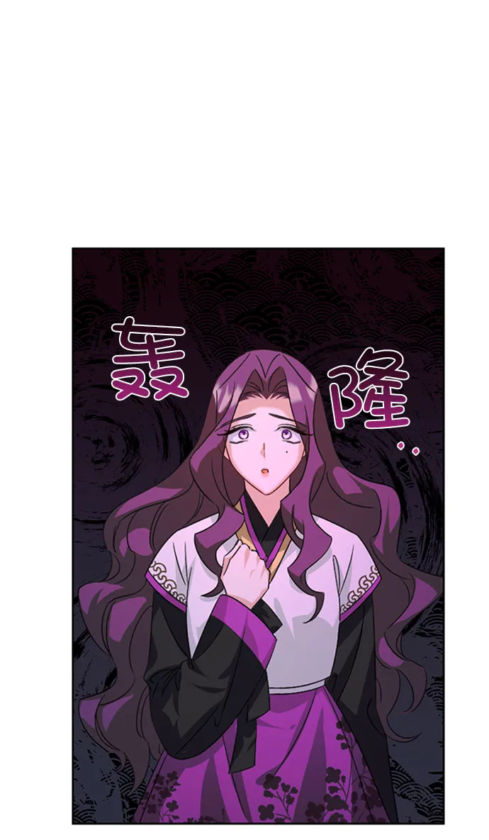 [第二季] 第32话 第57页