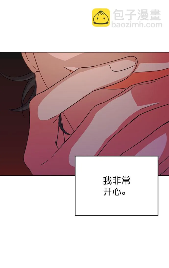 [第二季] 第32话 第67页