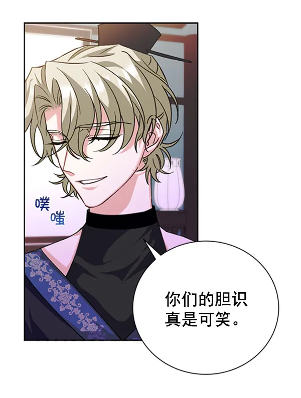 [第二季] 第31话 第24页