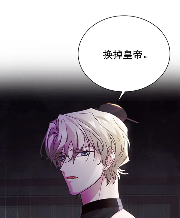 [第二季] 第31话 第27页