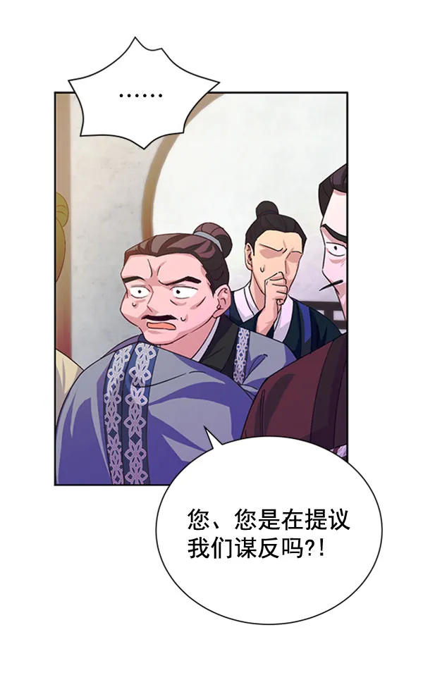 [第二季] 第31话 第31页