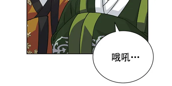 [第二季] 第31话 第42页