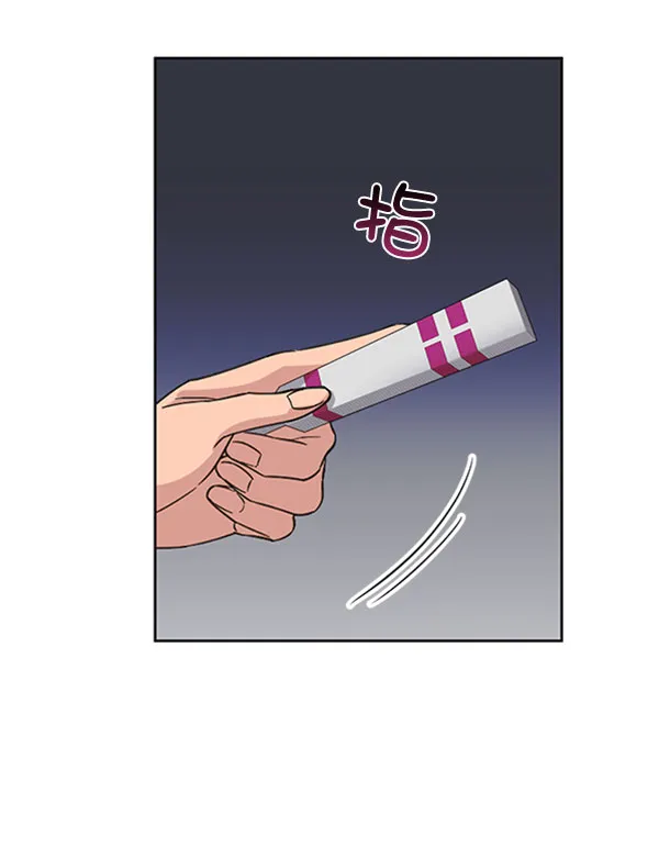 [第二季] 第31话 第45页
