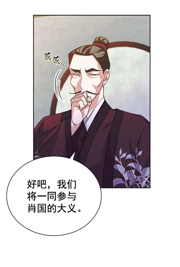 [第二季] 第31话 第49页