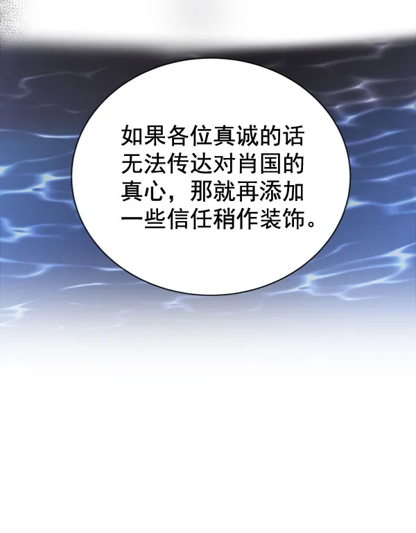 [第二季] 第31话 第62页
