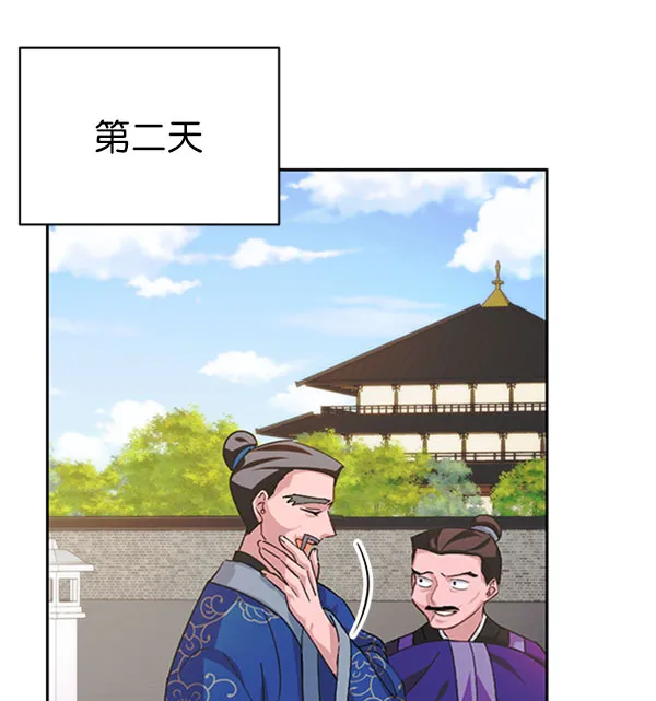 [第二季] 第31话 第65页