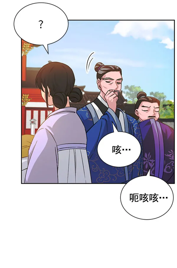 [第二季] 第31话 第67页
