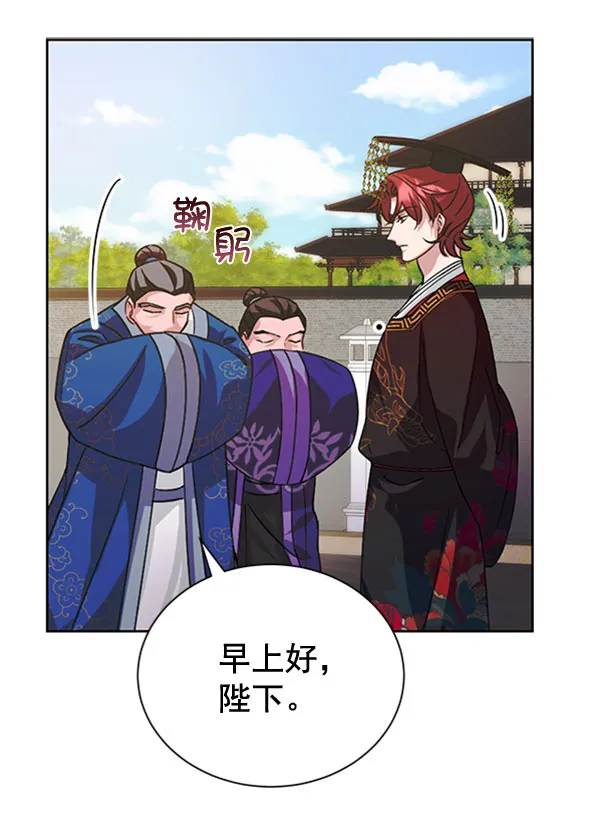 [第二季] 第31话 第71页