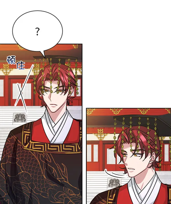 [第二季] 第31话 第72页