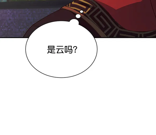 [第二季] 第31话 第95页