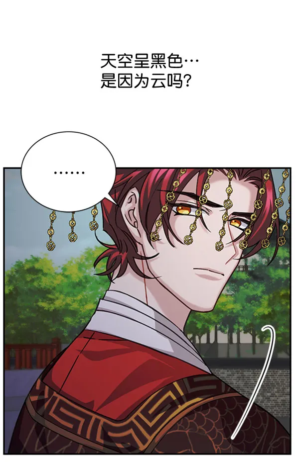 [第二季] 第31话 第97页