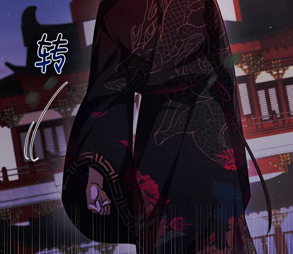 [第二季] 第31话 第99页