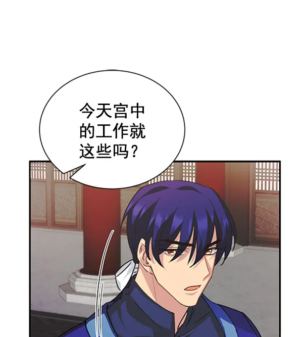 [第二季] 第31话 第102页