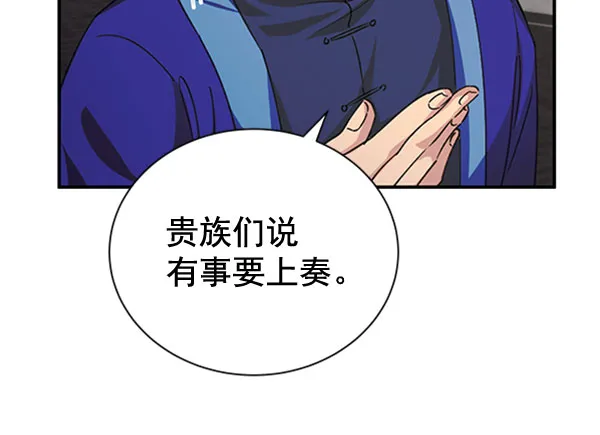 [第二季] 第31话 第103页