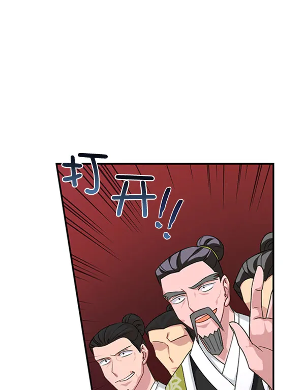 [第二季] 第31话 第106页