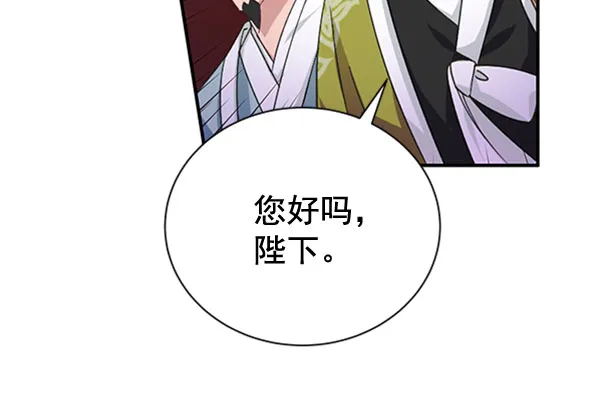 [第二季] 第31话 第107页