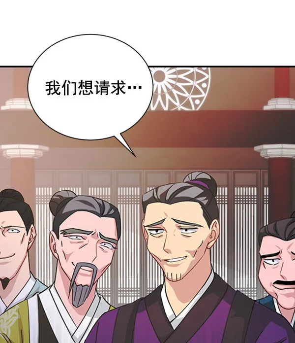 [第二季] 第31话 第114页