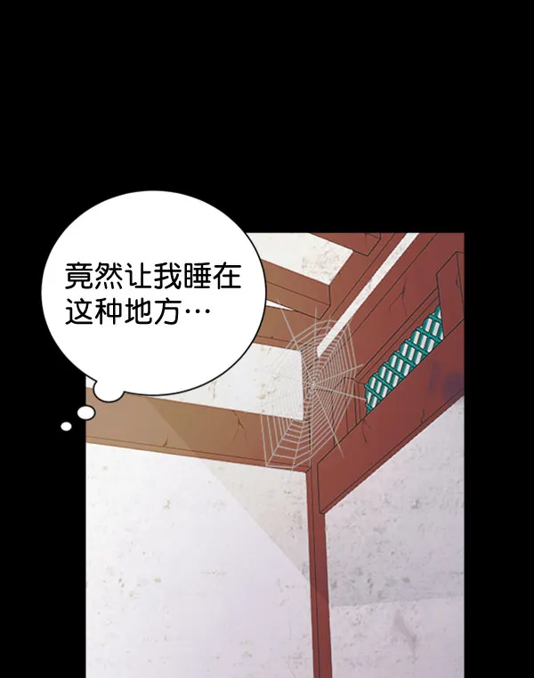 [第二季] 第30话 第52页