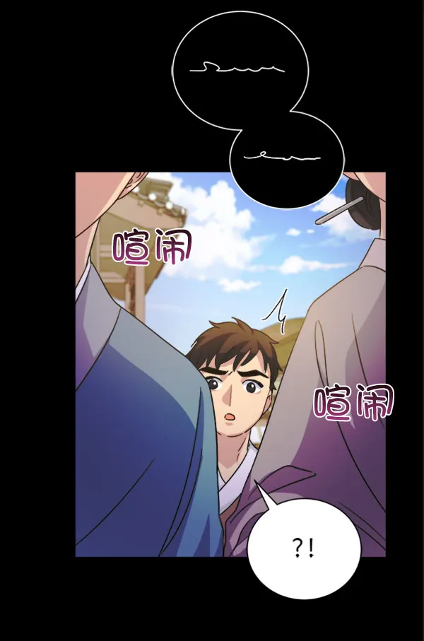 [第二季] 第30话 第60页