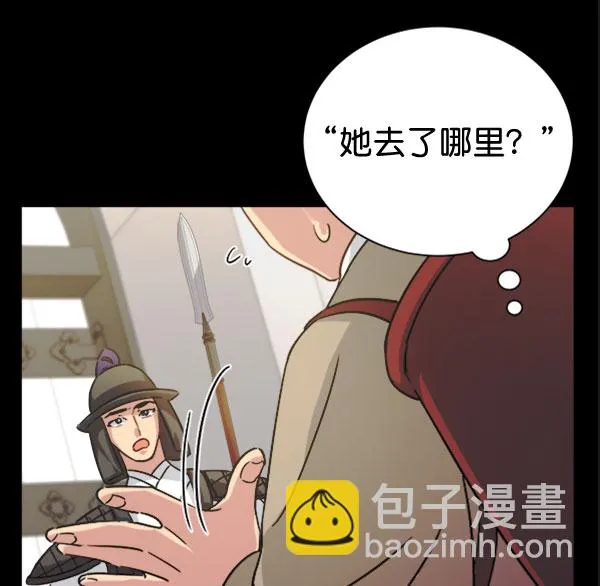 [第二季] 第30话 第69页