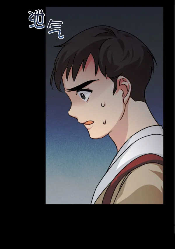 [第二季] 第30话 第71页