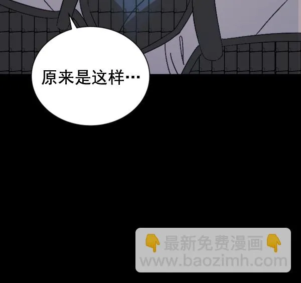 [第二季] 第30话 第75页