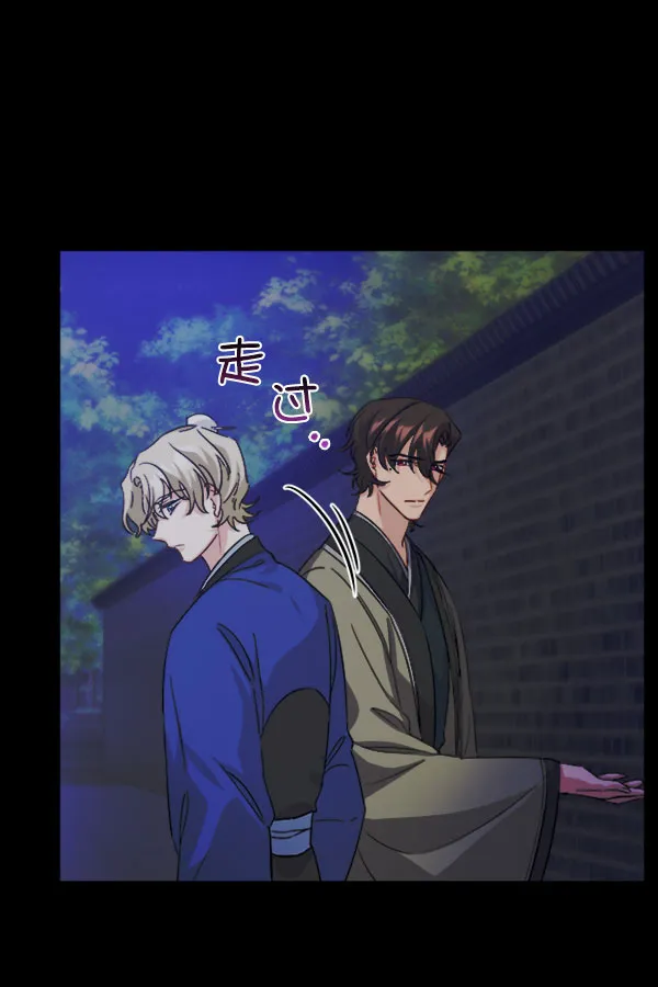 [第二季] 第30话 第121页