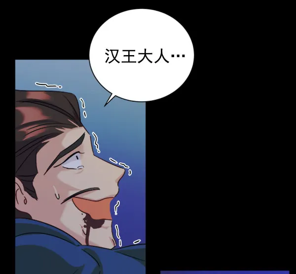 [第二季] 第30话 第126页