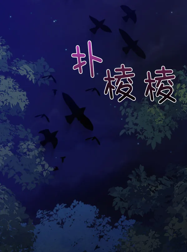 [第二季] 第30话 第138页