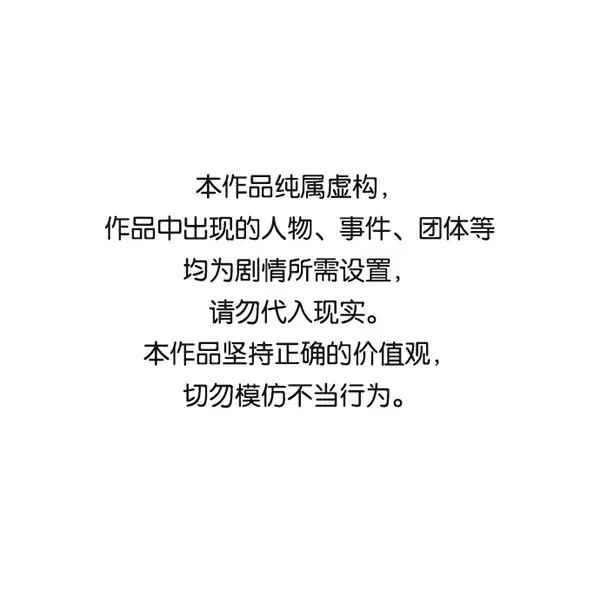 [第二季] 第29话 第1页