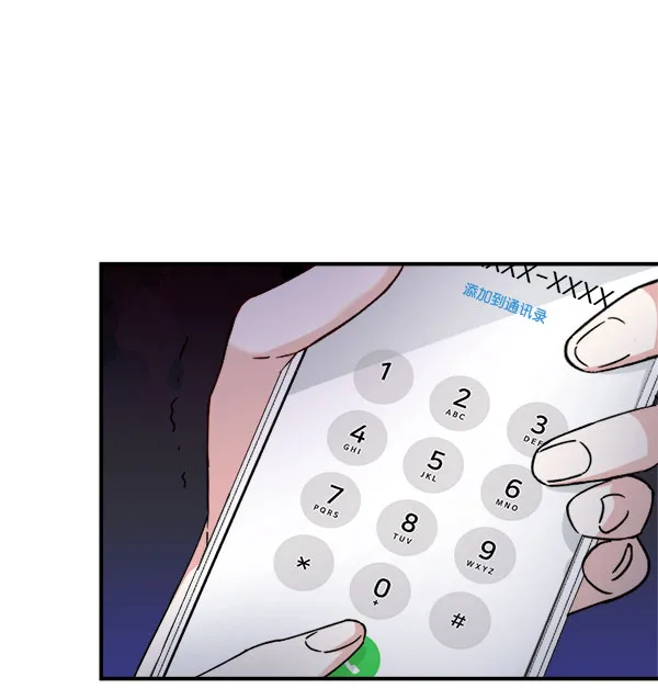 [第二季] 第29话 第11页