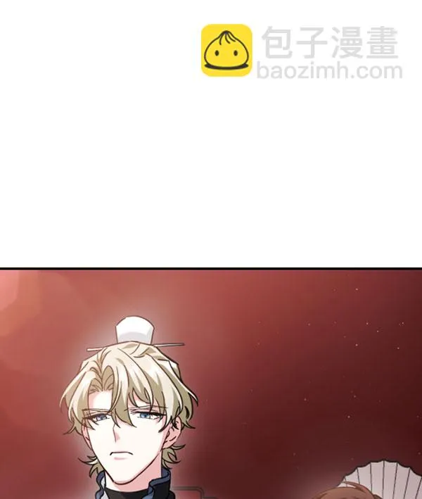 [第二季] 第29话 第17页