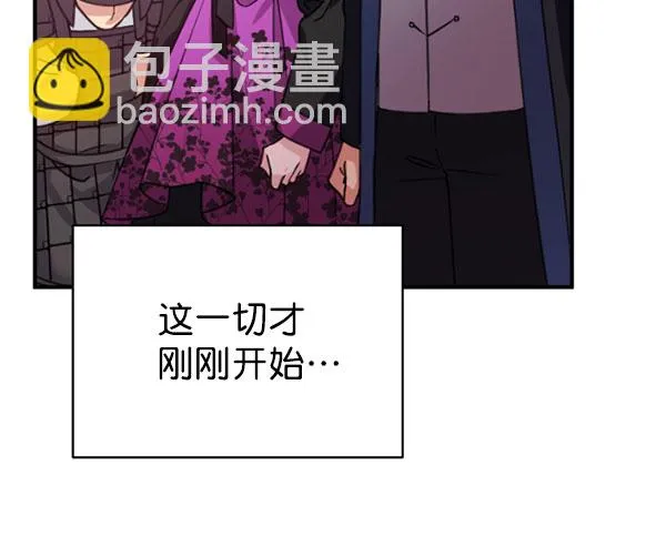 [第二季] 第29话 第20页