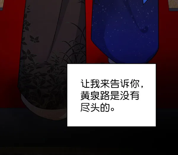 [第二季] 第29话 第25页
