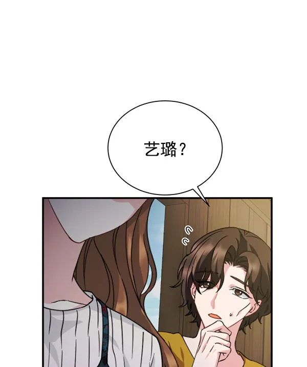[第二季] 第29话 第35页