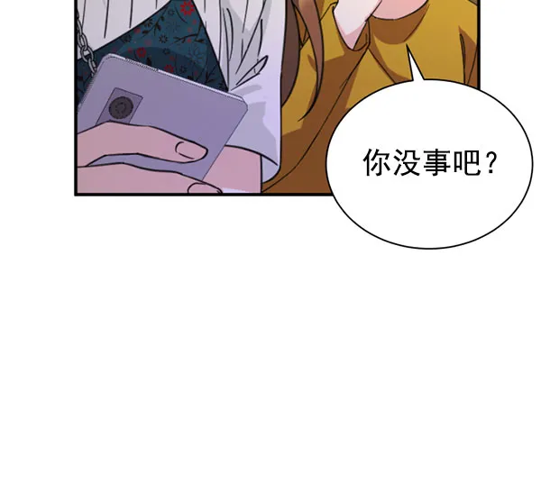 [第二季] 第29话 第36页