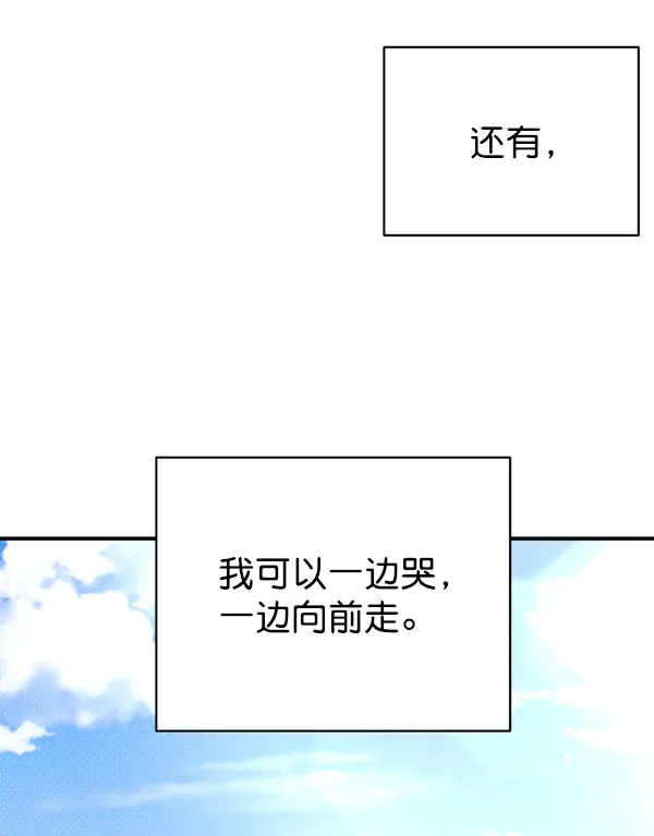 [第二季] 第29话 第40页