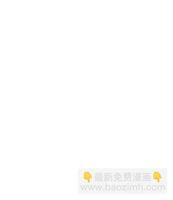 [第二季] 第29话 第43页