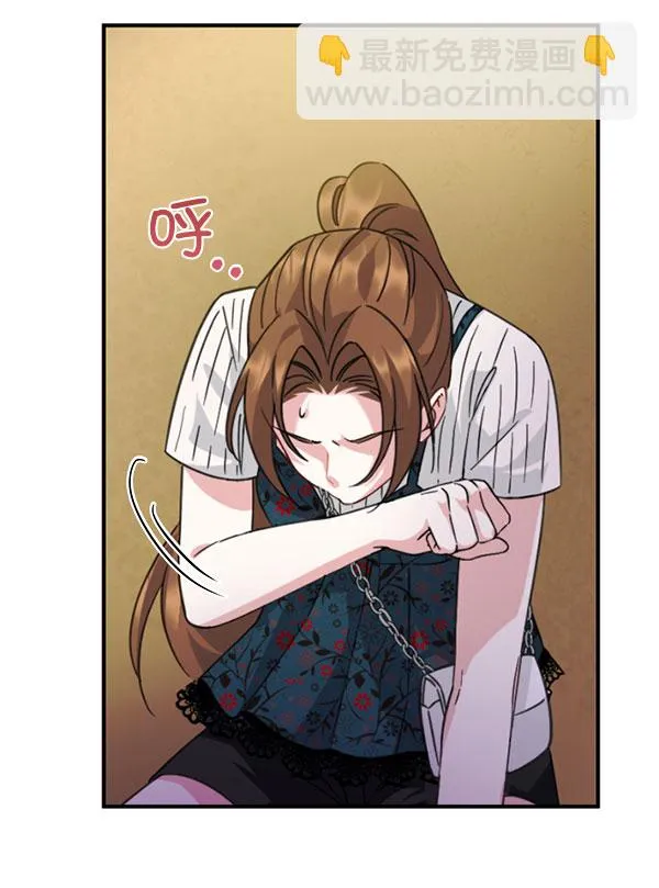 [第二季] 第29话 第46页