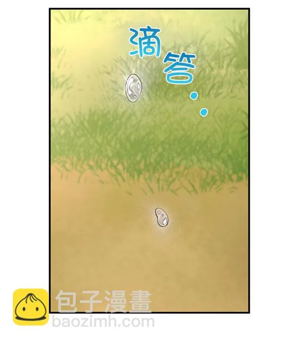 [第二季] 第29话 第57页
