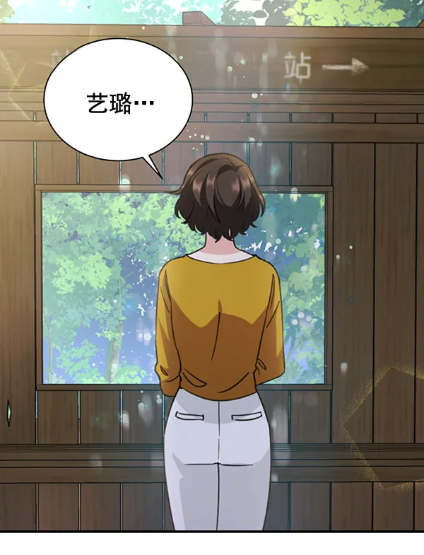 [第二季] 第29话 第59页