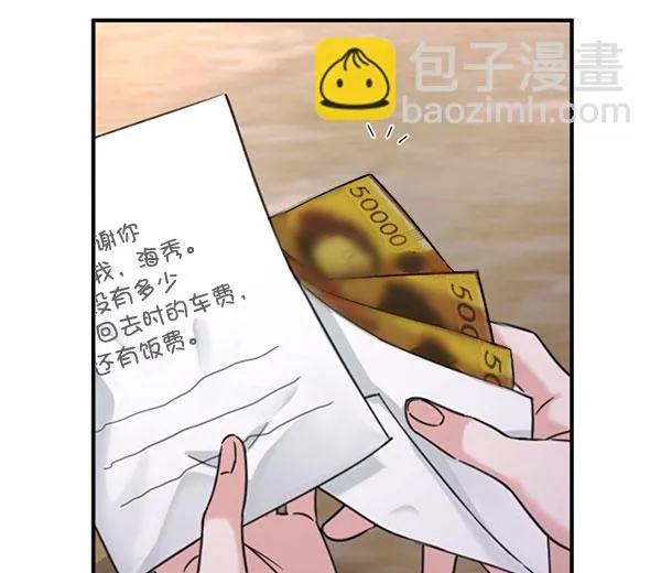 [第二季] 第29话 第63页
