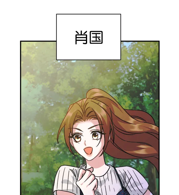[第二季] 第29话 第77页